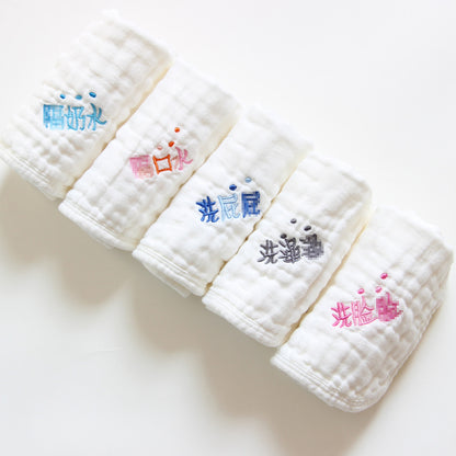 Embroidered Baby Towel – Soft Cotton Saliva Towel for Babies